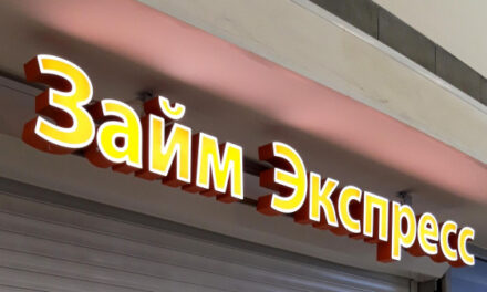 РИА Новости: МФО с 1 июля будут работать по новому стандарту