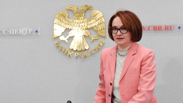 Набиуллина: ЦБ не рассматривает меры поддержки страховщиков на фоне атак БПЛА
