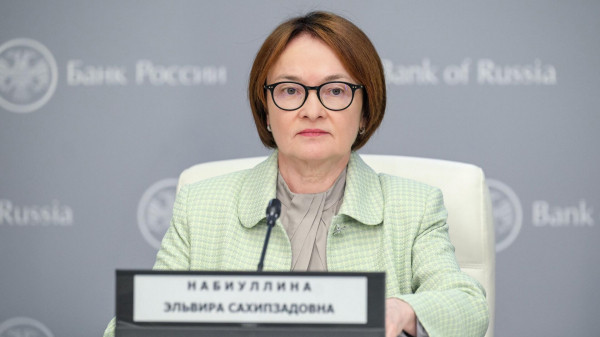 Набиуллина: ЦБ РФ видит перспективы в открытии вкладов по видеосвязи Набиуллина: ЦБ РФ видит перспективы в открытии вкладов по видеосвязи