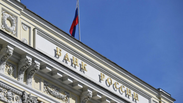 ЦБ РФ не стал ужесточать регулирование выдачи ипотечных кредитов в IV квартале