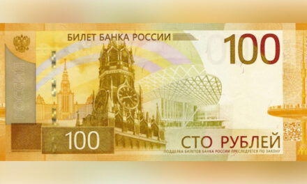 ЦБ РФ 10 июля ввёл в обращение модернизированную банкноту номиналом 100 рублей