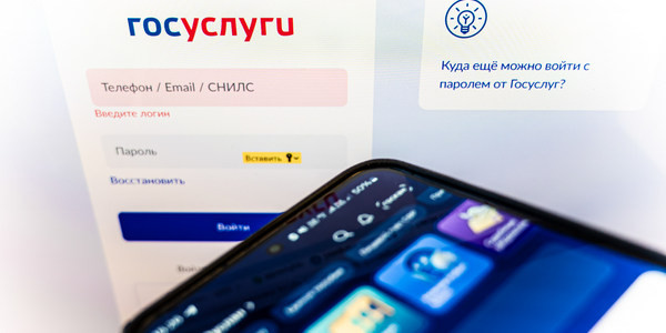 В «Госуслуги» добавят функции соцсетей