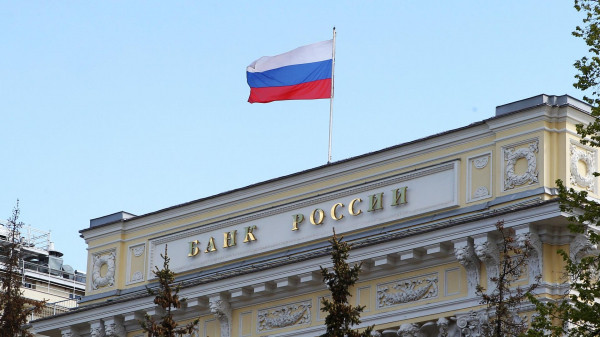 ЦБ с 1 января будет раскрывать данные о собственности финорганизаций обезличенно