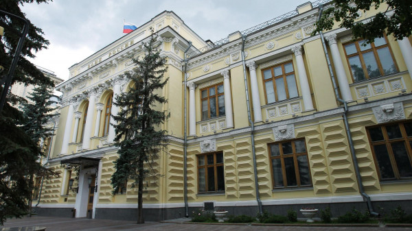 РИА Новости: в сентябре ЦБ может взять паузу в снижении ключевой ставки