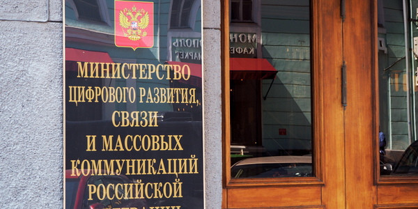 Минцифры проработает меры поддержки для цифровых двойников Минцифры проработает меры поддержки для цифровых двойников