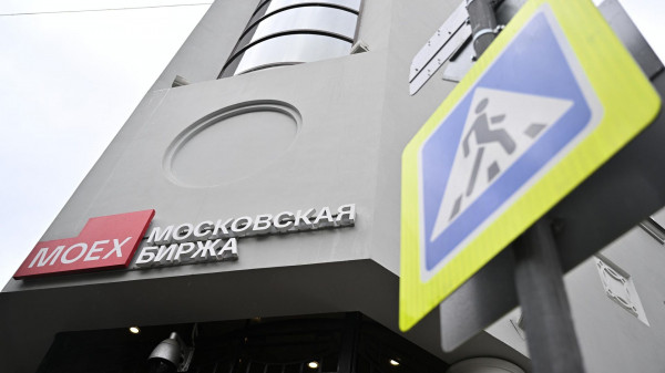 Рынок акций РФ снижается, оставаясь около 2000 пунктов по индексу Мосбиржи