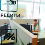 Банки начнут считать неподтвержденные доходы заемщиков по установленной формуле
