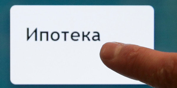 Банки отменяют скидки по ипотеке
