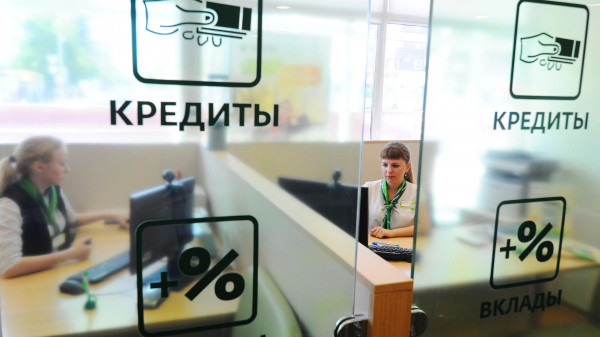 Экономист Еремкин: банки повышают ставки по вкладам вопреки тренду ЦБ