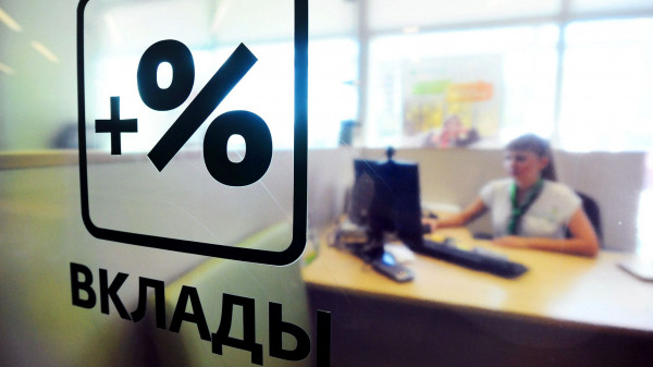 Ставки краткосрочных вкладов в 20 крупнейших банках достигли максимума с марта