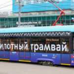 Правительство обсуждает снижение до 10% НДС на беспилотную перевозку пассажиров
