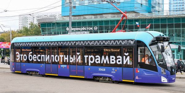 Правительство обсуждает снижение до 10% НДС на беспилотную перевозку пассажиров Правительство обсуждает снижение до 10% НДС на беспилотную перевозку пассажиров