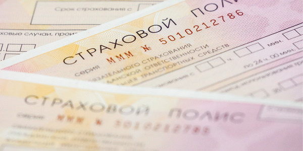 В России запустили страховку на объекты интеллектуальной собственности