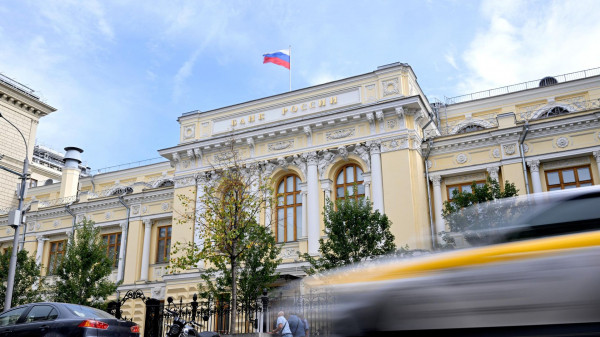 Банк России обратил внимание на продолжающийся рост спроса на наличные