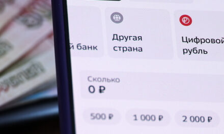 Расчеты в цифровых рублях стартовали с перебоями