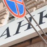 Банки опасаются ухудшения качества кредитов МСБ