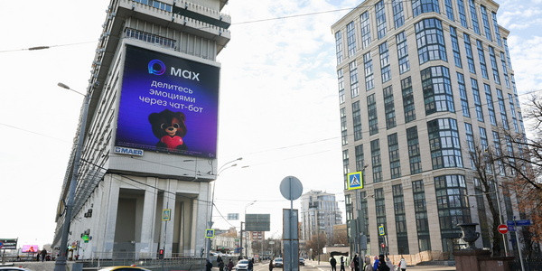 Крупнейшие компании сокращают затраты на офлайн-рекламу Крупнейшие компании сокращают затраты на офлайн-рекламу