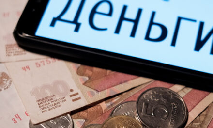 ФНС получит право отслеживать устройства владельцев цифровых рублей