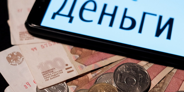 ФНС получит право отслеживать устройства владельцев цифровых рублей