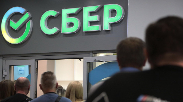 "Сбер" предложил бизнесу международные расчеты в криптовалюте "Сбер" предложил бизнесу международные расчеты в криптовалюте