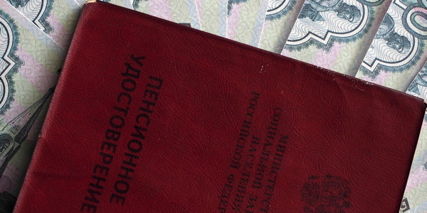 Пенсии в РФ в 2027 году будут проиндексированы дважды Пенсии в РФ в 2027 году будут проиндексированы дважды
