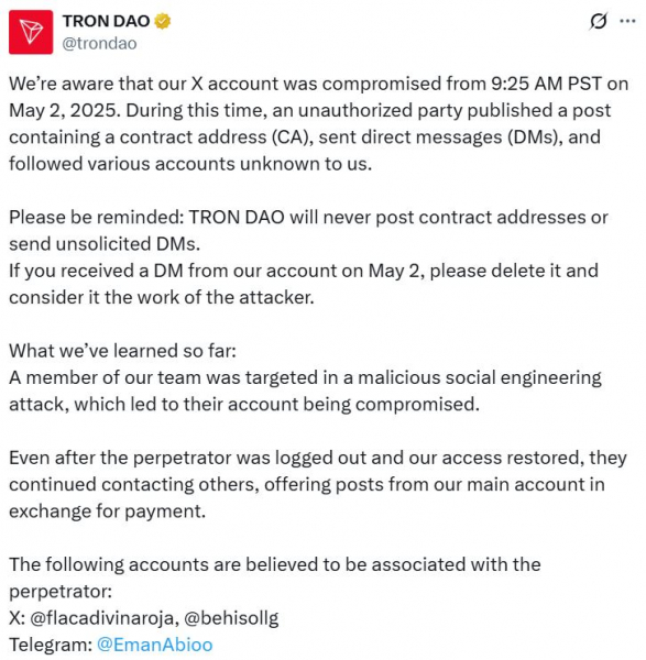 Трон говорит, что Dao x Hack стоила жертвам $45 тыс. , Curve Finance также ударил