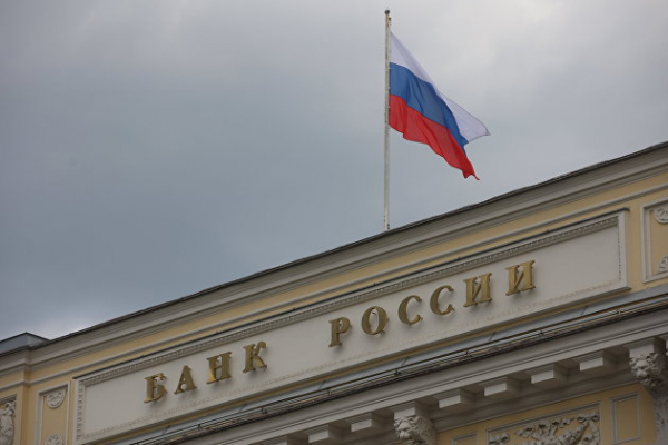 ЦБ назвал 10 регионов с наибольшими рисками мошенничества в ОСАГО на начало июля