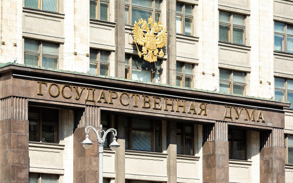 
                    В Думу внесли законопроект об ужесточении контроля за переводами физлиц
                