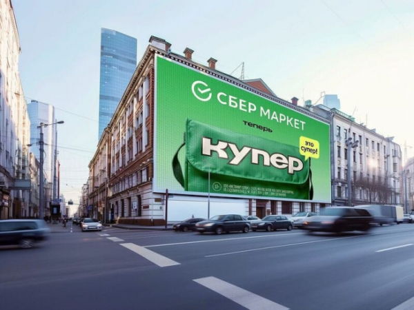 Главное за неделю: &laquo;СберМаркет&raquo; стал &laquo;Купером&raquo;, первый дакстор &laquo;Азбуки вкуса&raquo;, Леонид Гольдорт продал свою&nbsp;долю&nbsp;в&nbsp;СДЭК