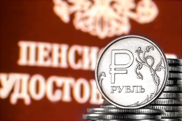 
                    Все о пенсии работающего пенсионера: сколько и как получить, индексация

                