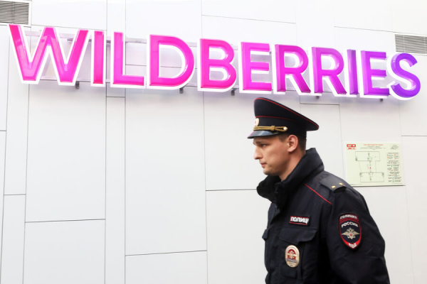 Wildberries изменила 20 правил после проверки Генпрокуратуры. Чего ждать покупателям? Wildberries изменила 20 правил после проверки Генпрокуратуры. Чего ждать покупателям?