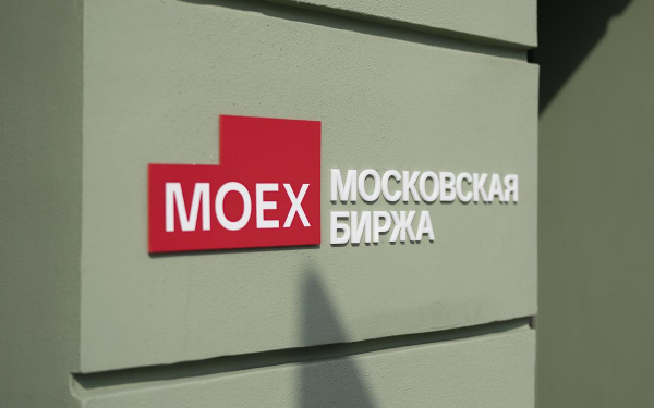 
                    Индекс Мосбиржи превысил 2900 пунктов после заявления Трампа о перемирии

                