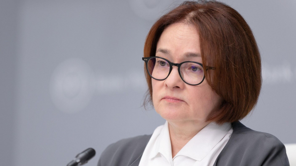Глава ЦБ Набиуллина назвала состояние большинства российских компаний устойчивым