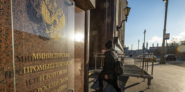 Минпромторг готовит новый налог для поддержки важных отраслей