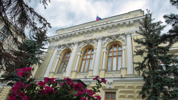 Набиуллина: изъятие замороженных активов РФ не повлияет на финстабильность