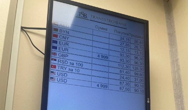 
                    Доллар ниже ₽86: что происходит в обменниках Москвы 25 февраля

                
