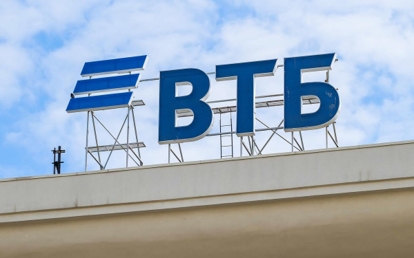 
                    Акции ВТБ выросли после комментария менеджмента по дивидендам
                