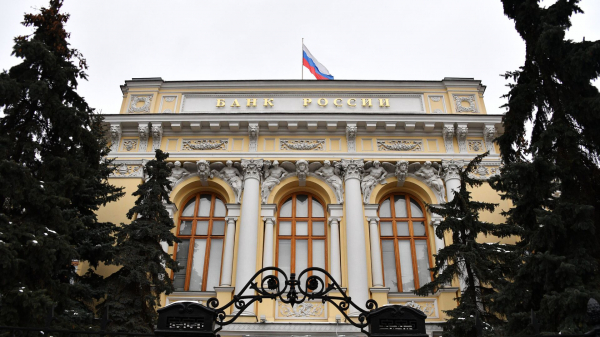 ЦБ ужесточит ответственность банков за нарушения защиты информации