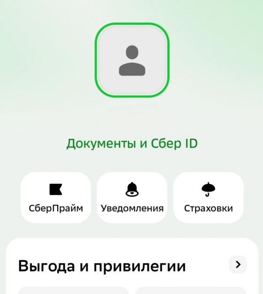 
                    Как проверить и отключить платные онлайн-подписки: инструкция
                