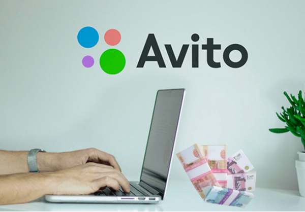 
            Выручка основного юрлица &laquo;Авито&raquo; впервые превысила 100 млрд рублей        