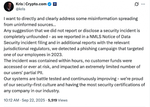 Crypto. com отвечает на отчет о нераскрытой утечке пользовательских данных