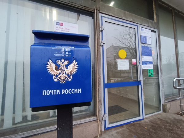 &laquo;Почта России&raquo; планирует продать часть исторических почтамтов