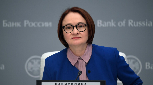 Набиуллина: экономика должна быть сильной, не важно, что о ней думают за рубежом Набиуллина: экономика должна быть сильной, не важно, что о ней думают за рубежом