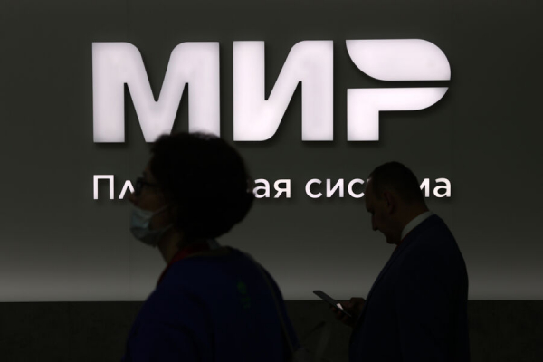 США ввели санкции против оператора платежной системы &laquo;Мир&raquo; 