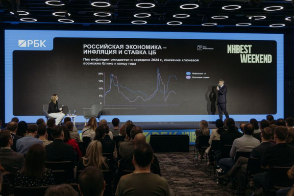 
                    РБК проведет один из крупнейших инвестфорумов: 3 причины на него прийти

                