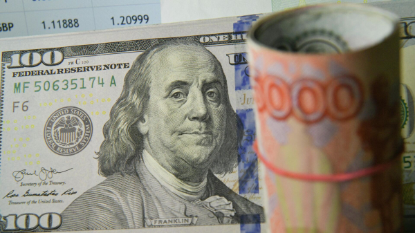 Аналитики спрогнозировали курс рубля в I квартале 2024 года