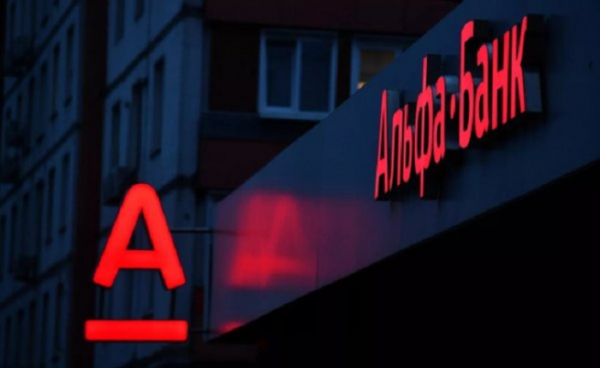 
            Альфа-Банк задумал выход на рынок связи        