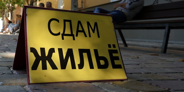 В городах-миллионниках начала дешеветь аренда жилья