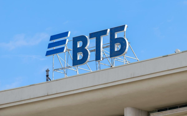 
                    ВТБ запланировал кратно увеличить вес в индексе Мосбиржи после допэмиссии
                
