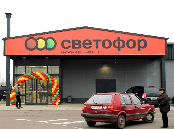 Главное за неделю: закрытие магазинов «Светофор», слухи о продаже сети «М.Видео-Эльдорадо», food-ритейл сокращает площади в ТРЦ Главное за неделю: закрытие магазинов «Светофор», слухи о продаже сети «М.Видео-Эльдорадо», food-ритейл сокращает площади в ТРЦ